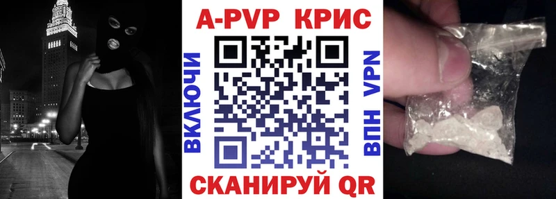 хочу   блэк спрут ссылки  Alpha-PVP кристаллы  Новомосковск 