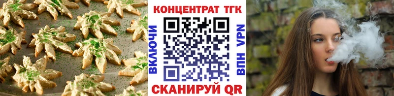 МЕГА зеркало  купить закладку  Новомосковск  Canna-Cookies конопля 