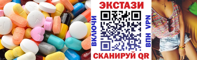 Ecstasy MDMA  сколько стоит  Новомосковск 