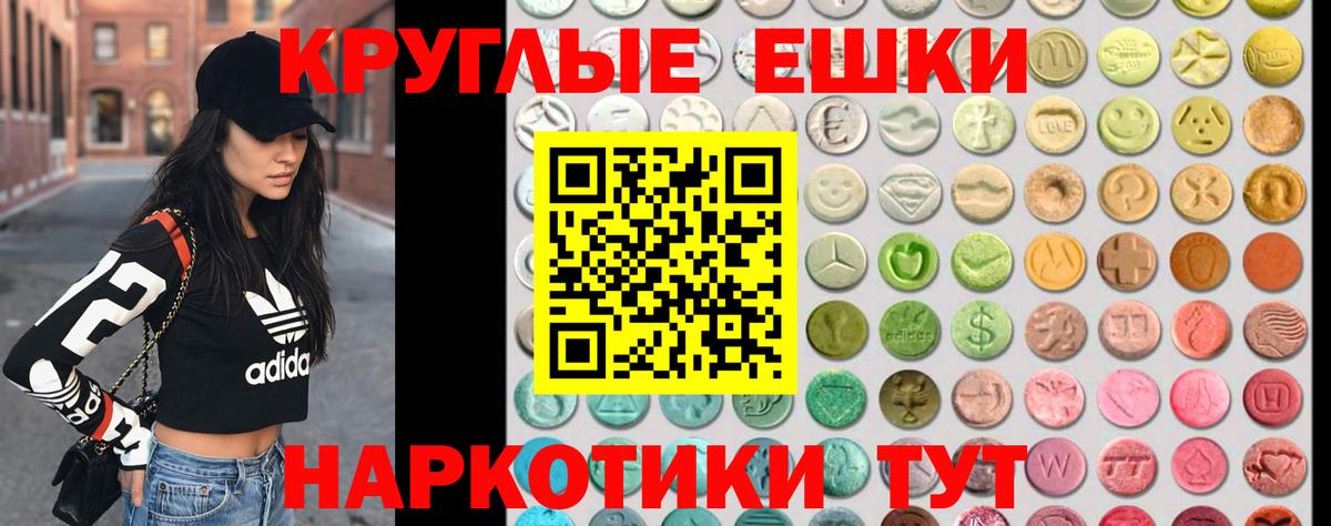 ЭКСТАЗИ louis Vuitton  Ecstasy  Новомосковск  Вход с VPN 
