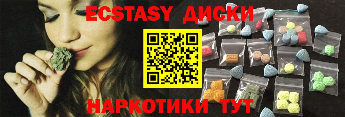 Экстази Punisher Новомосковск