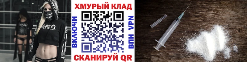 Героин хмурый цены Новомосковск