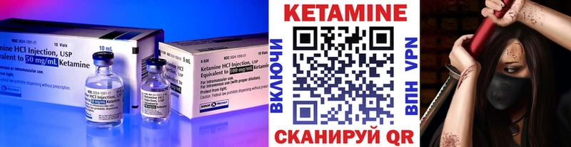 kraken сайт  Новомосковск  КЕТАМИН VHQ 