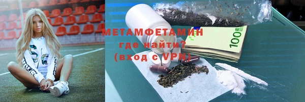 гидропоника Бородино