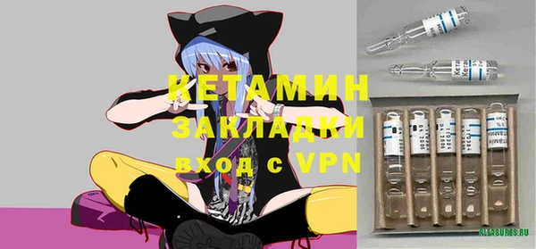 кокаин Бугульма