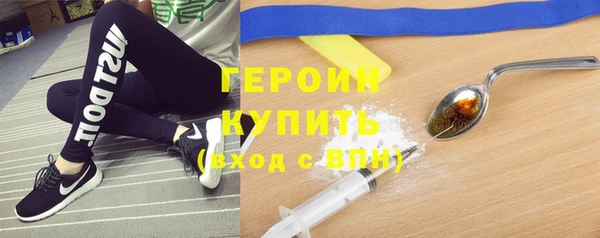 гидропоника Бородино