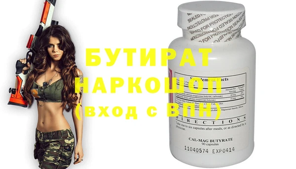 спиды Сосновый Бор