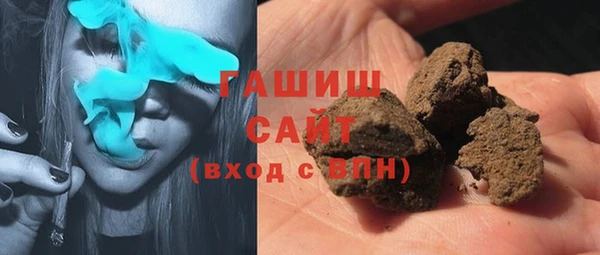 кокаин Бугульма