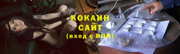 кокаин Бугульма