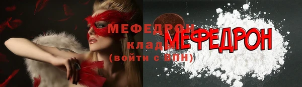 каннабис Богородицк