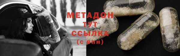 кокаин Бугульма