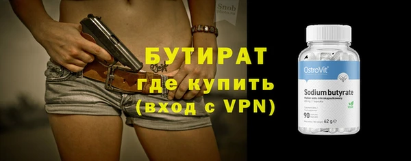 ГАЛЛЮЦИНОГЕННЫЕ ГРИБЫ Богданович