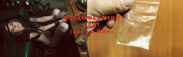 Альфа ПВП Богородск