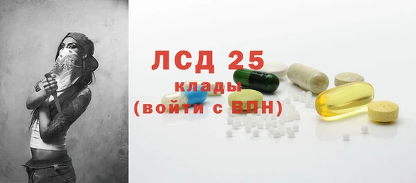 спиды Бронницы