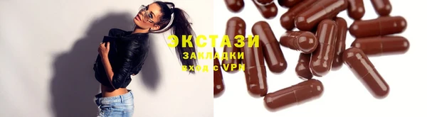 спиды Бронницы