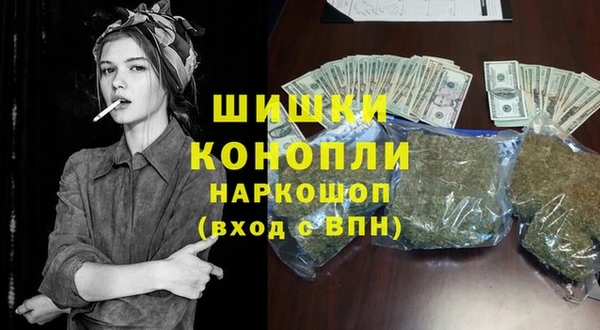 каннабис Богородицк