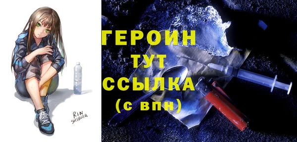 спиды Бронницы