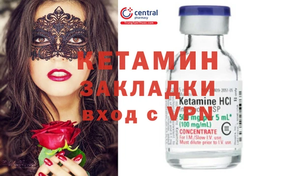 каннабис Богородицк