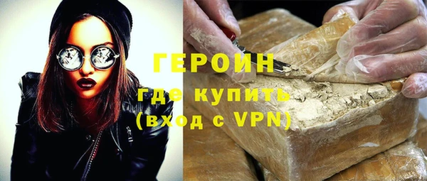 кокаин Бугульма
