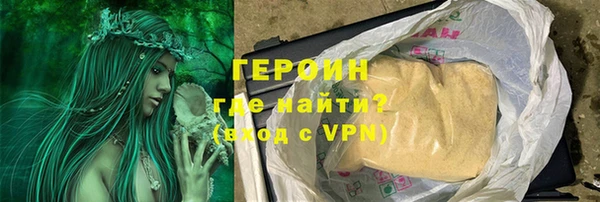 спиды Бронницы