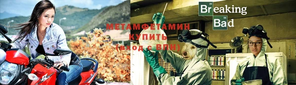 Альфа ПВП Богородск