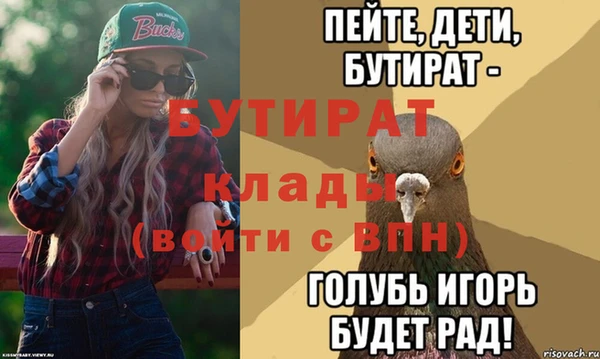 гидропоника Бородино