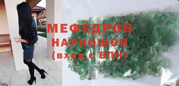 каннабис Богородицк