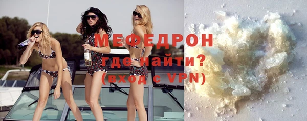 спиды Сосновый Бор