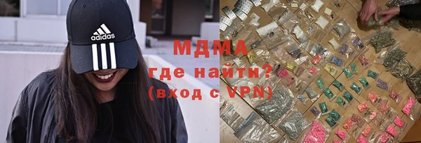 ГАЛЛЮЦИНОГЕННЫЕ ГРИБЫ Богданович