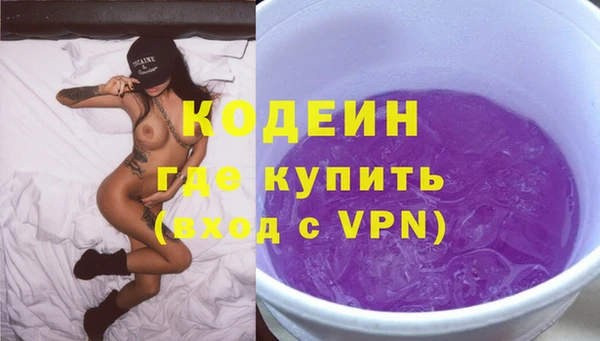 Альфа ПВП Богородск