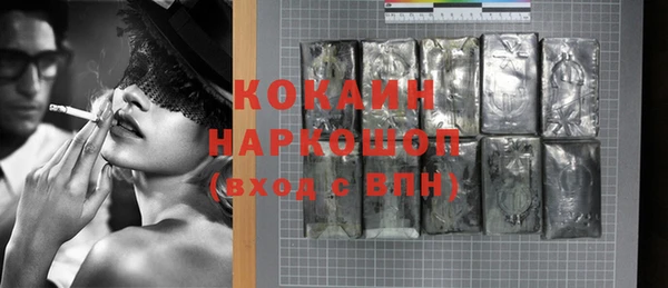 каннабис Богородицк
