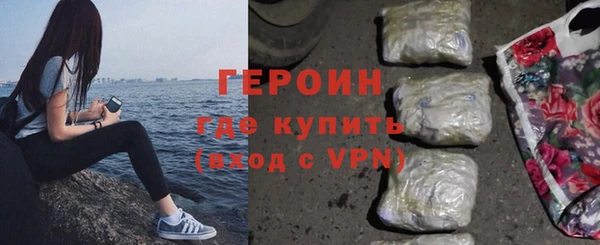 гидропоника Бородино