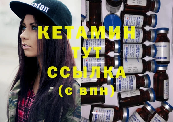 гидропоника Бородино