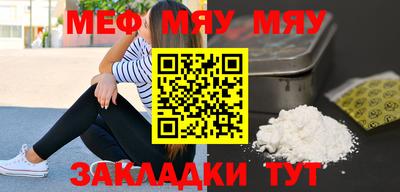 каннабис Татарск