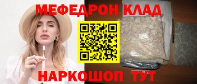 спиды Тара