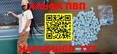каннабис Татарск