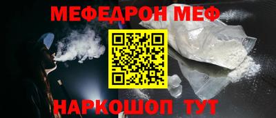 спиды Тара