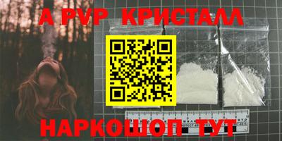 сатива Тверь
