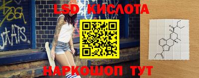 спиды Тара