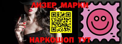спиды Тара