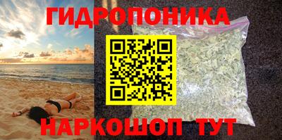 каннабис Татарск