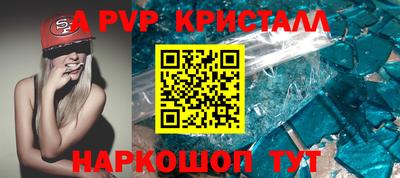 спиды Тара