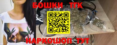 каннабис Татарск