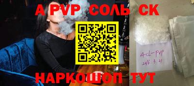 спиды Тара