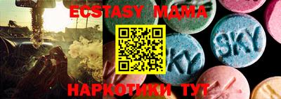 каннабис Татарск