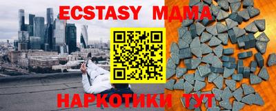 каннабис Татарск