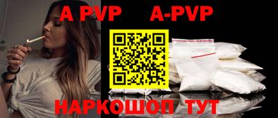 сатива Тверь