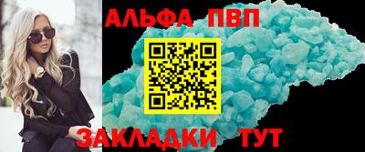 сатива Тверь