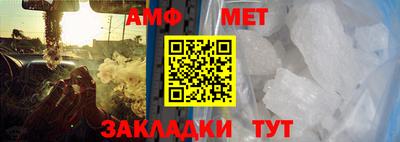 спиды Тара
