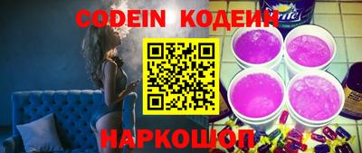 спиды Тара